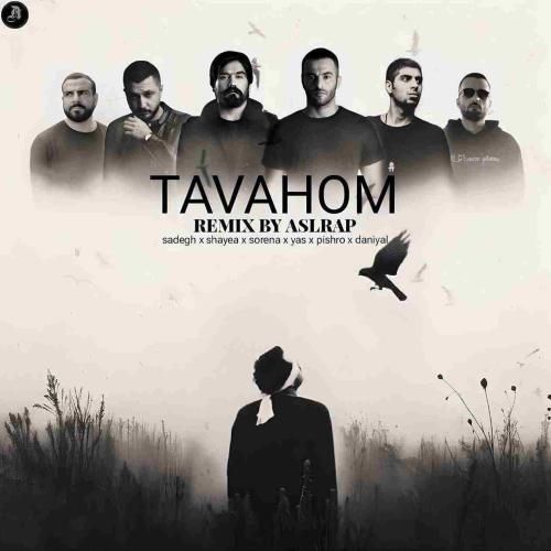 اصل رپ توهم