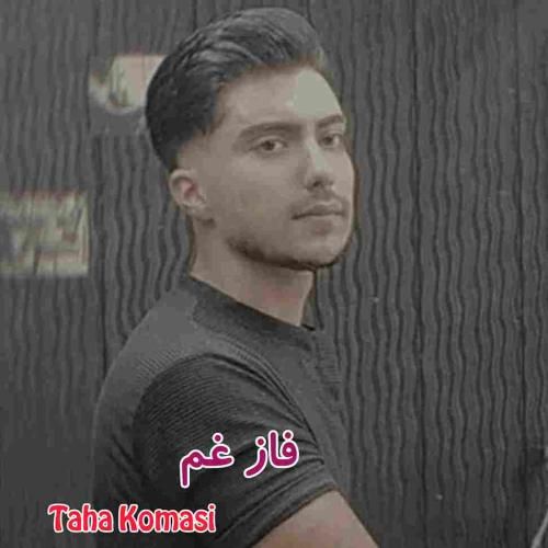 طاها کماسی فاز غم