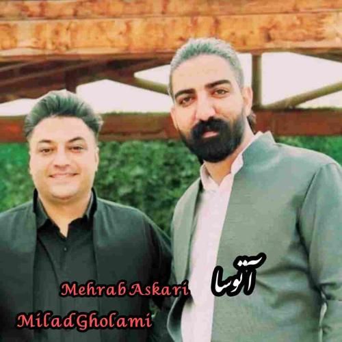 میلاد غلامی و مهراب عسکری آتوسا