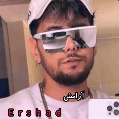 ارشاد آرامش