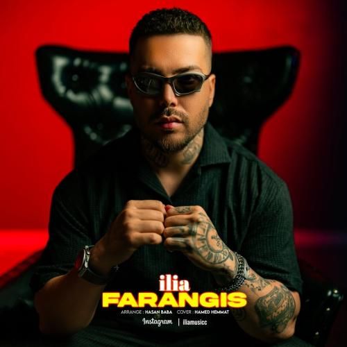 ایلیا فرنگیس