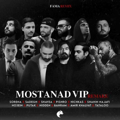 فاما ریمیکس مستند وی آی پی