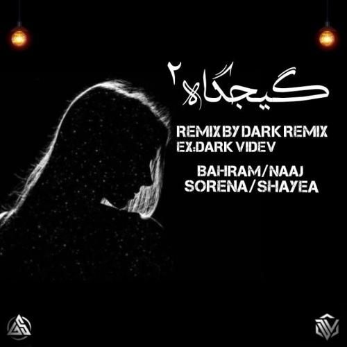 دارک ریمیکس گیجگاه۲