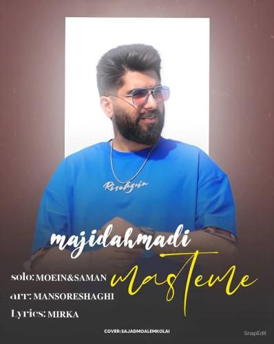 مجید احمدی مستمه