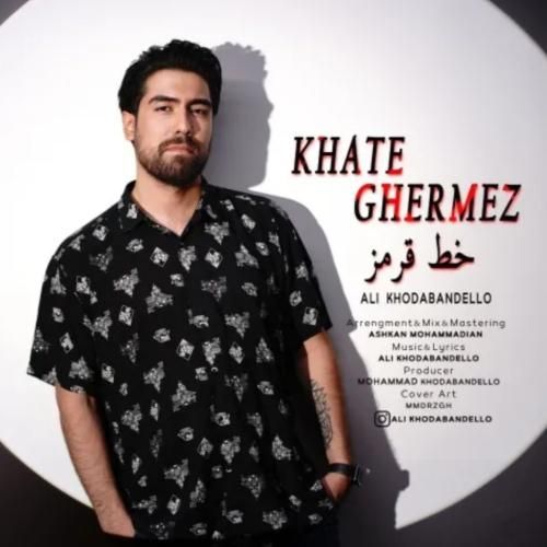 علی خدابنده لو خط قرمز