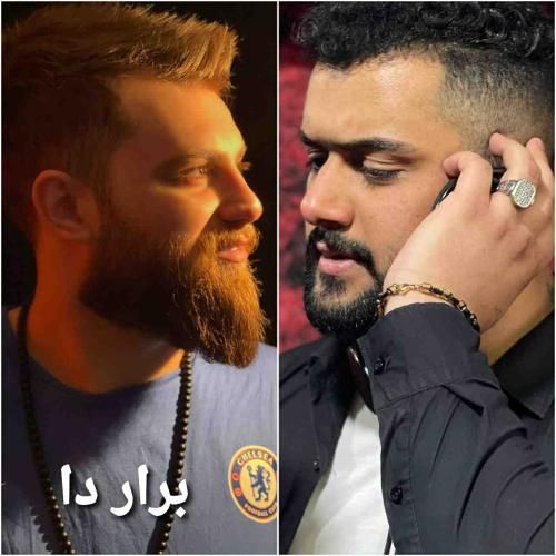 بهنام حسن زاده و مهیار خلیل زاده برار دا