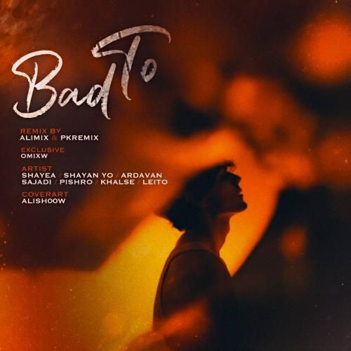 علی میکس بعد تو