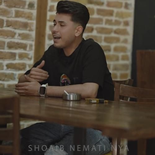 شعیب نعمتی نیا وابسته