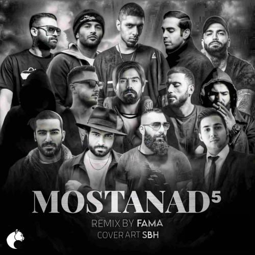 فاما ریمیکس مستند 5