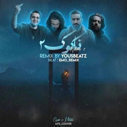 یوز بیتز ناکوک 2