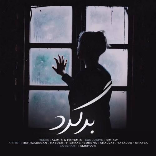 علی میکس و پی کی ریمیکس برگرد