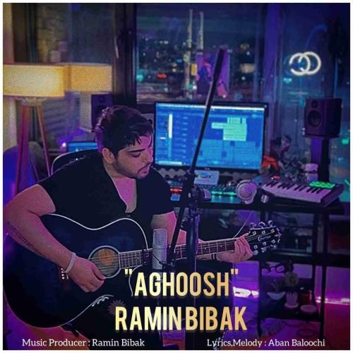 رامین بیباک آغوش