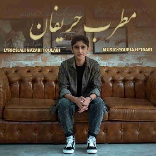 علی طولابی مطرب حریفان