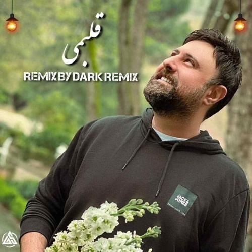 دارک ریمیکس قلبمی