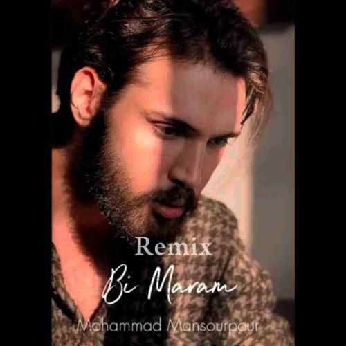 محمد منصورپور بی مرام