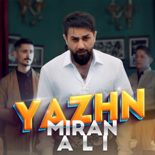 میران علی یه ژن