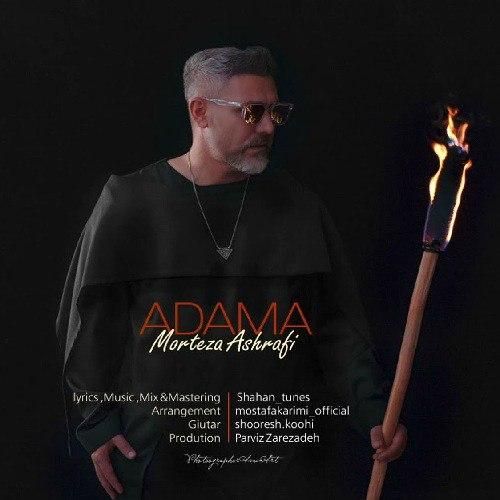 مرتضی اشرفی آدما