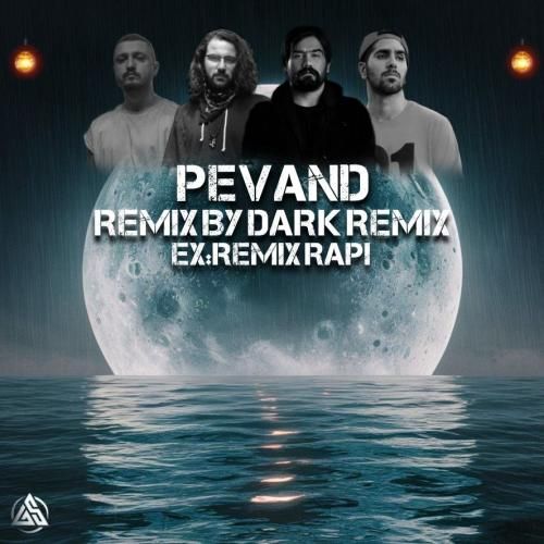 دارک ریمیکس پیوند