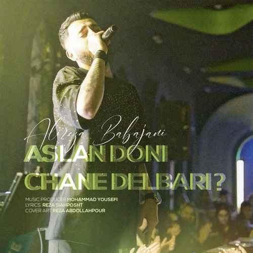 علیرضا باباجانی اصلا دونی چنه عزیزی