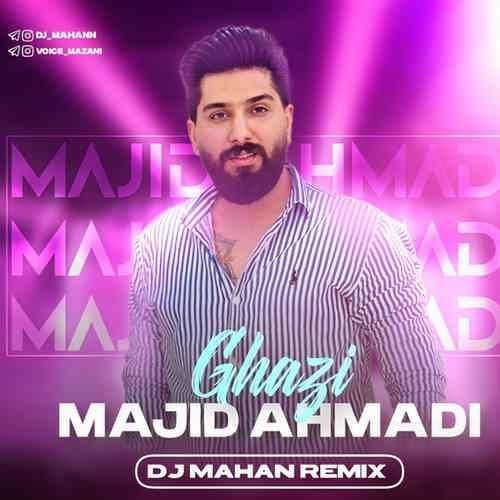 مجید احمدی قاضی