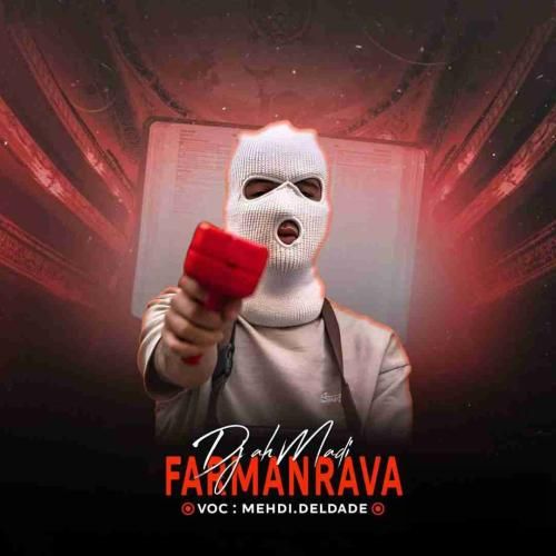 مهدی دلداده فرمانروا