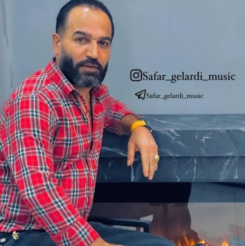 صفر گلردی نوری ریکا