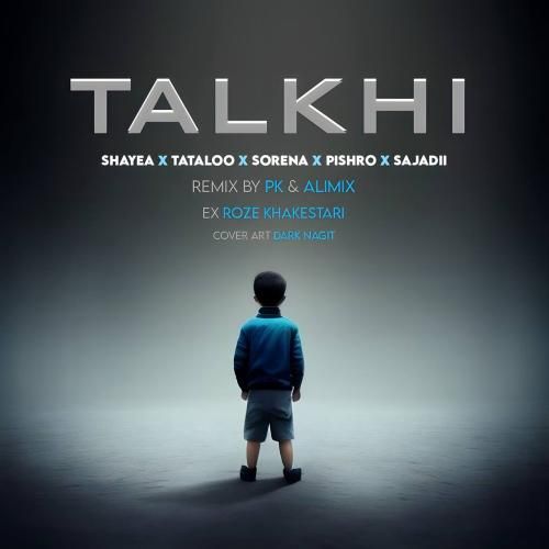 پی کی و علی میکس تلخی