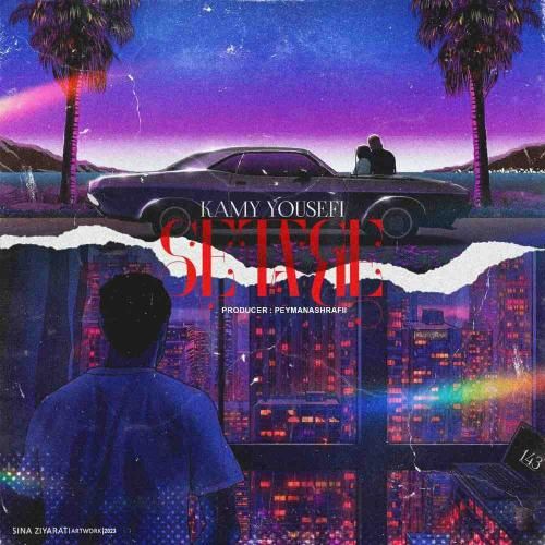 کامی یوسفی ستاره