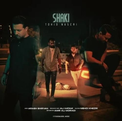 توحید ناصری شاکی