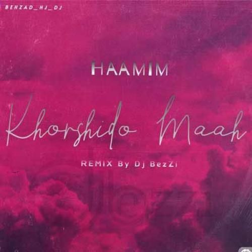 حامیم خورشید و ماه