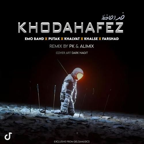 پی کی ریمیکس و علی میکس خداحافظ