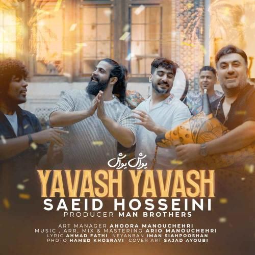 سعید حسینی یواش یواش