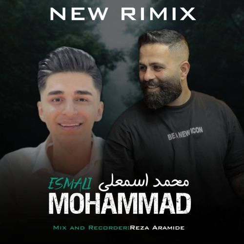محمد اسمعلی ریمیکس 2024
