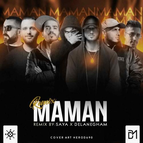 سایا ریمیکس مامان