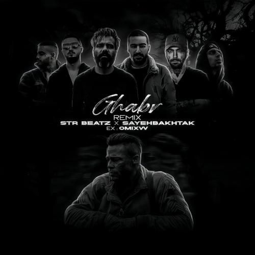 استار بیتز و سایه بختک قبر