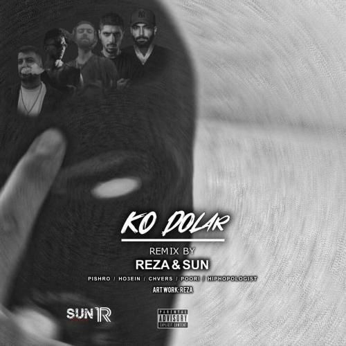 رضا کو دلار