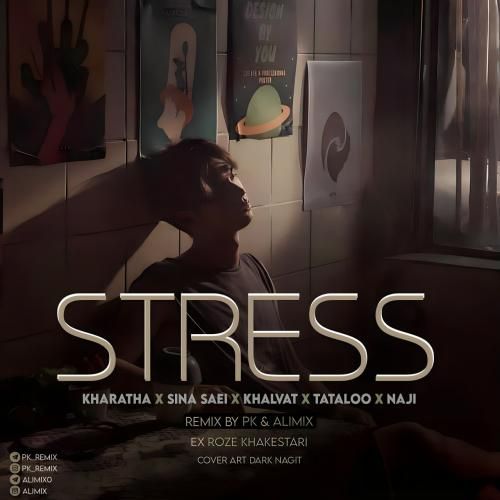 پی کی و علی میکس استرس