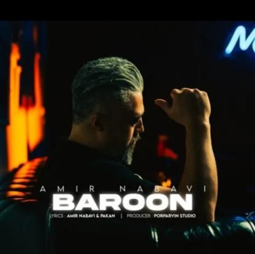 امیر نبوی بارون