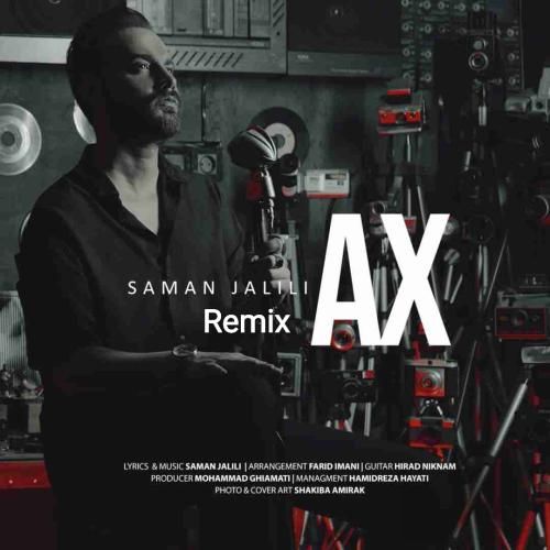 سامان جلیلی عکس