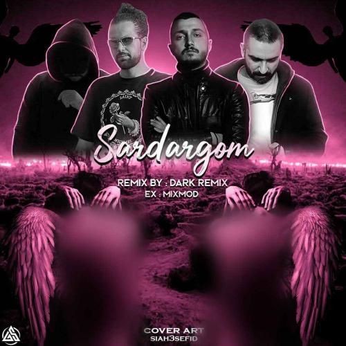 دارک ریمیکس سردرگم