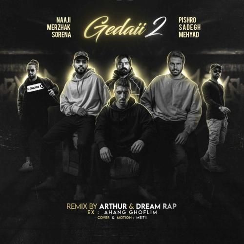 آرتور گدایی 2