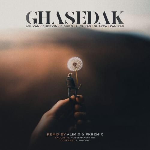 علی میکس و پی کی ریمیکس قاصدک