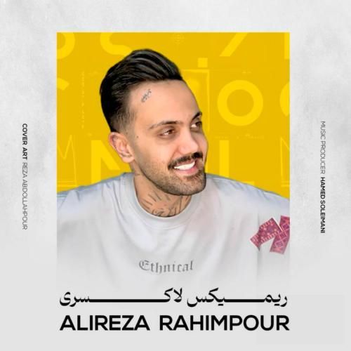 علیرضا رحیم پور لاکسری