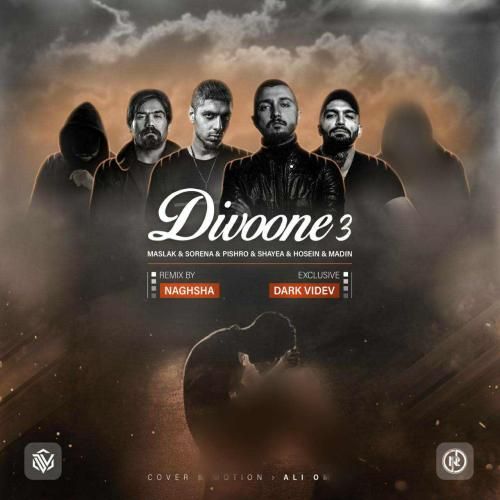 نقشا دیوونه 3