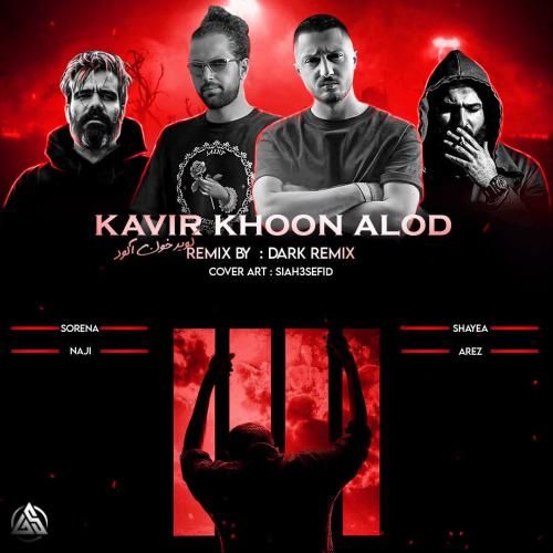 دارک ریمیکس کویر خون آلود