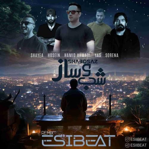 اسی بیت شب و ساز