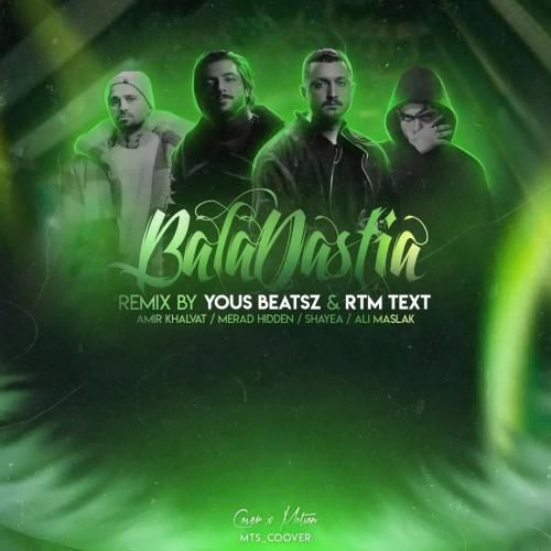 یوز بیتز بالا دستیا