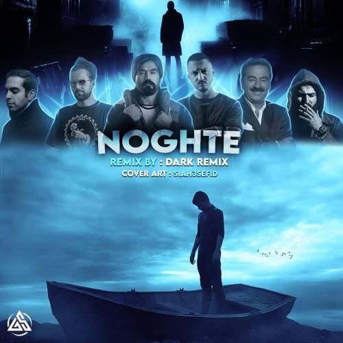 دارک ریمیکس نقطه