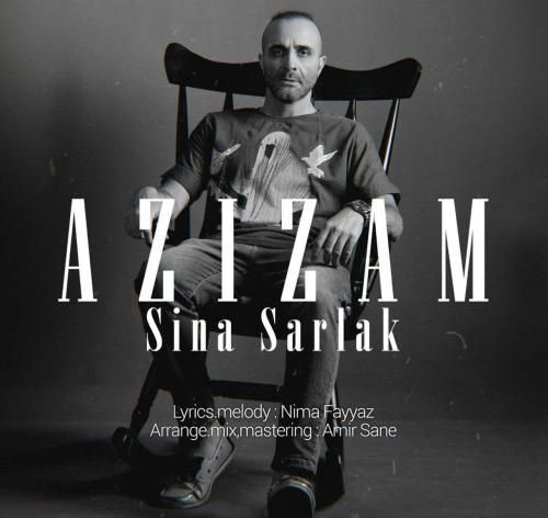 سینا سرلک عزیزم