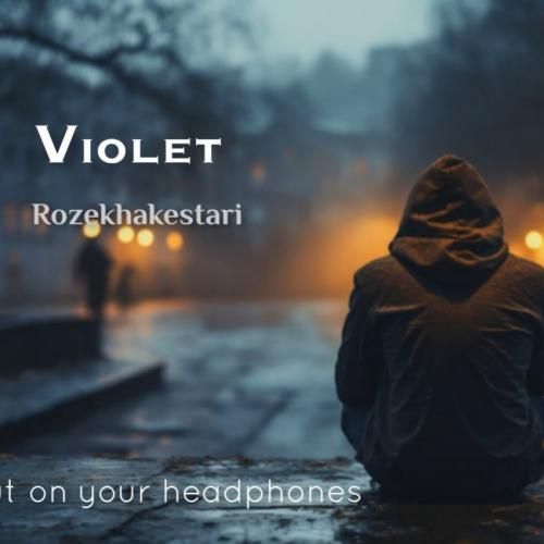 پی کی و علی میکس ویولت